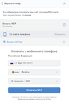 Opera Снимок_2021-09-23_121328_vk.com.webp