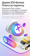 яша.webp