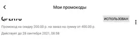 33 - копия.webp