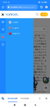 Screenshot_2021-09-23-14-12-08-192_com.android.chrome.webp