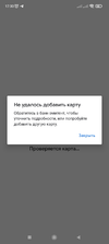 Screenshot_2021-09-23-17-30-19-590_com.google.android.gms.webp