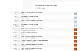 Снимок.webp
