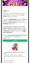 Screenshot_20210924-073525_Mail.webp