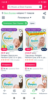 Screenshot_2021-09-24-07-43-15-957_multi.parallel.dualspace.cloner.webp