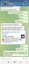 Screenshot_2021-09-24-16-18-33-449_org.telegram.messenger.webp