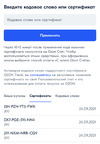 OZON.webp