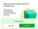 Screenshot_20210925-102745~2.webp