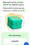 Screenshot_20210925-101723~2.webp