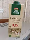 молоко.webp