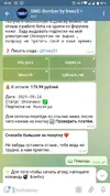 Screenshot_20210926-183238.webp