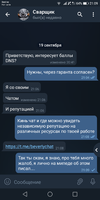 Screenshot_20210919-210903.webp