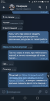 Screenshot_20210919-212043.webp