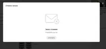 Безымянный.webp