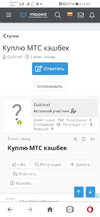 Screenshot_20210927_110229_com.opera.browser.webp