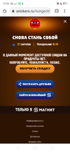 Screenshot_2021-09-27-10-36-13-54.webp