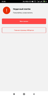 Screenshot_2021-09-27-15-45-38-771_com.alibaba.aliexpresshd.webp