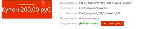 1632808826842.webp