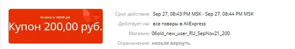 1632834576374.webp