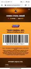 Screenshot_2021-09-29-06-40-21-074_com.android.chrome.webp