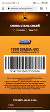 Screenshot_2021-09-29-06-40-29-491_com.android.chrome.webp