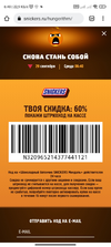 Screenshot_2021-09-29-06-40-42-552_com.android.chrome.webp