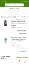 Screenshot_2021-09-29-10-19-38-97_92f41fe82155a2da941474ed9ea2e58e.webp
