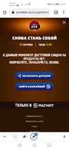 Screenshot_20210929_124102_com.android.chrome.webp