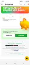 Screenshot_20210929-185606_YandexMail.webp