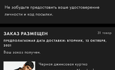 Screenshot_20210929-234318522 (1).webp