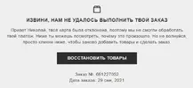 1633004868796.png