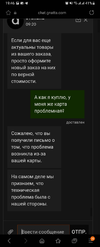Screenshot_20210930-194622_Samsung Internet.webp