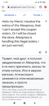 Screenshot_2021-10-01-11-25-31-192_com.android.chrome.webp