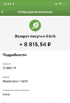 Снимок экрана 2021-10-01 в 12.59.05.webp