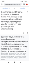 Screenshot_2021-10-01-21-07-20-458_com.android.chrome.webp