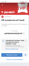 Screenshot_2021-10-02-01-11-27-88_68e74cc0265513bba3f4cf8e2c9891fe.webp