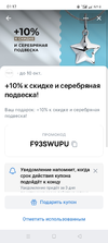 Screenshot_2021-10-02-01-17-44-36_68e74cc0265513bba3f4cf8e2c9891fe.webp