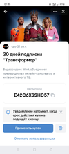 Screenshot_2021-10-02-01-18-05-83_68e74cc0265513bba3f4cf8e2c9891fe.webp