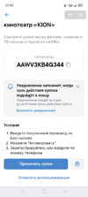 Screenshot_2021-10-02-02-50-18-55_68e74cc0265513bba3f4cf8e2c9891fe.webp