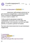 Screenshot_20211002-120157_Gmail.webp