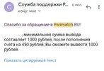 Screenshot_20211002-120220_Gmail.webp