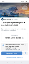 Screenshot_2021-10-02-08-27-16-09_68e74cc0265513bba3f4cf8e2c9891fe.webp