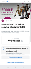 Screenshot_2021-10-02-20-36-11-95_68e74cc0265513bba3f4cf8e2c9891fe.webp