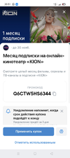 Screenshot_2021-10-02-20-31-05-24_68e74cc0265513bba3f4cf8e2c9891fe.webp