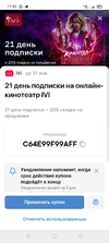 Screenshot_2021-10-02-17-55-41-12_68e74cc0265513bba3f4cf8e2c9891fe.webp