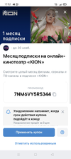 Screenshot_2021-10-02-17-52-04-35_68e74cc0265513bba3f4cf8e2c9891fe.webp