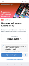 Screenshot_2021-10-02-23-45-21-10_68e74cc0265513bba3f4cf8e2c9891fe.webp