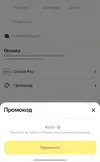 Screenshot_20211002-210928__01.webp