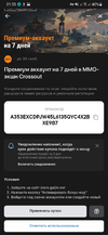 Screenshot_20211002-215539_VK.webp