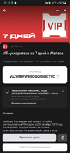 Screenshot_20211002-211222_VK.webp