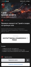 Screenshot_20211002-212533_VK.webp
